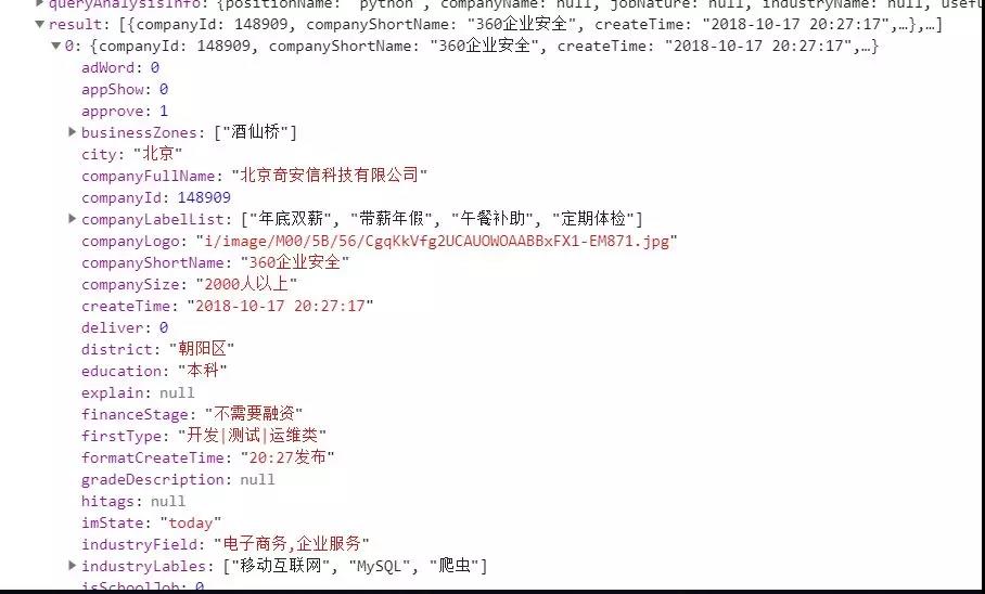 Python开发在北京的就业现状分析