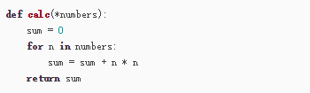 Python-函数的参数