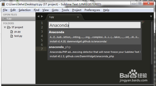 Python | 怎么安装和配置智能提示插件Anaconda