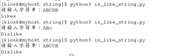 Python学习—字符串练习